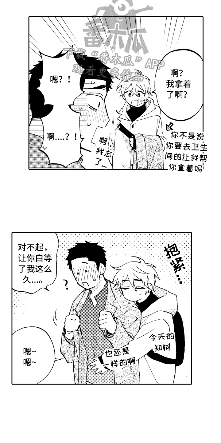 第28话15