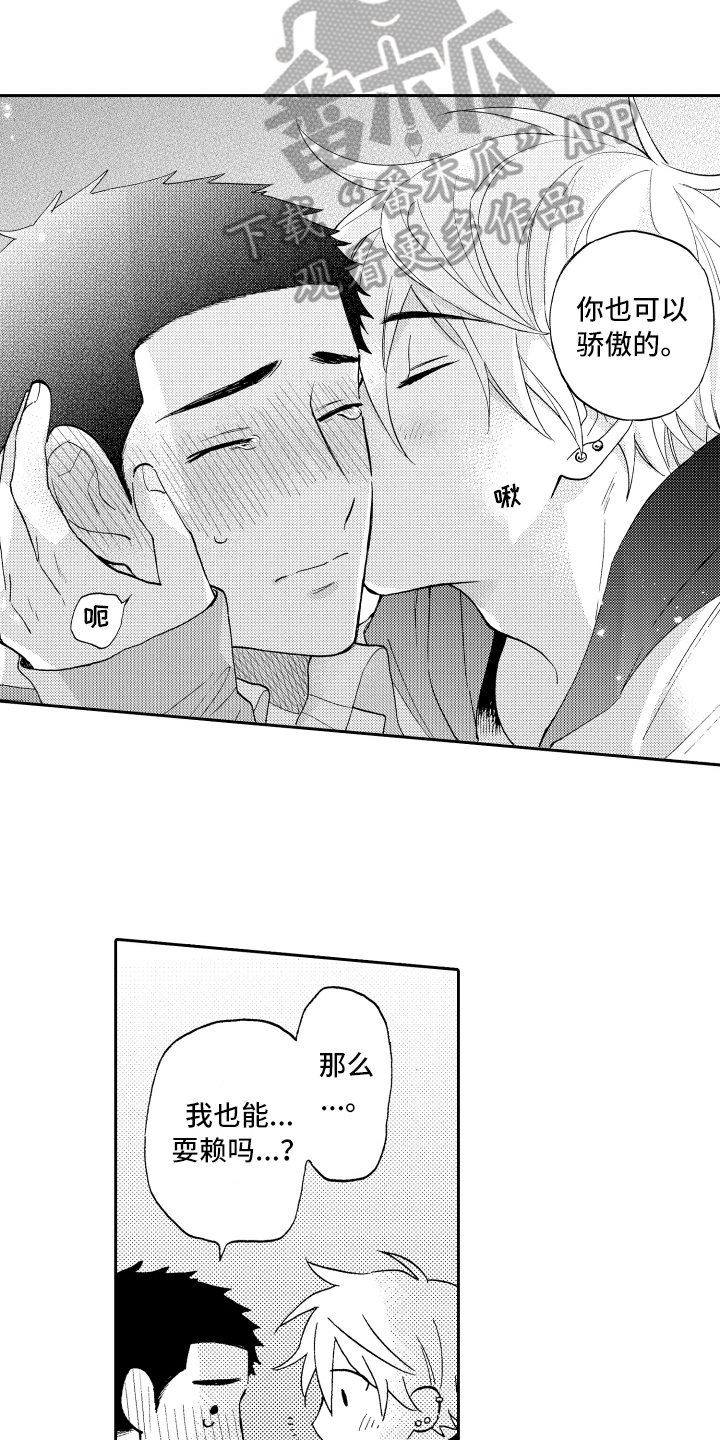第27话5