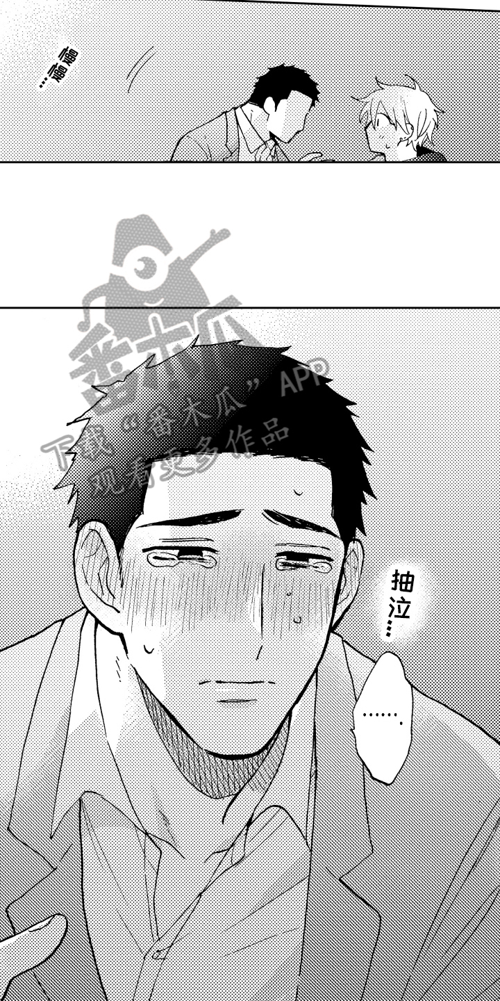 第27话3