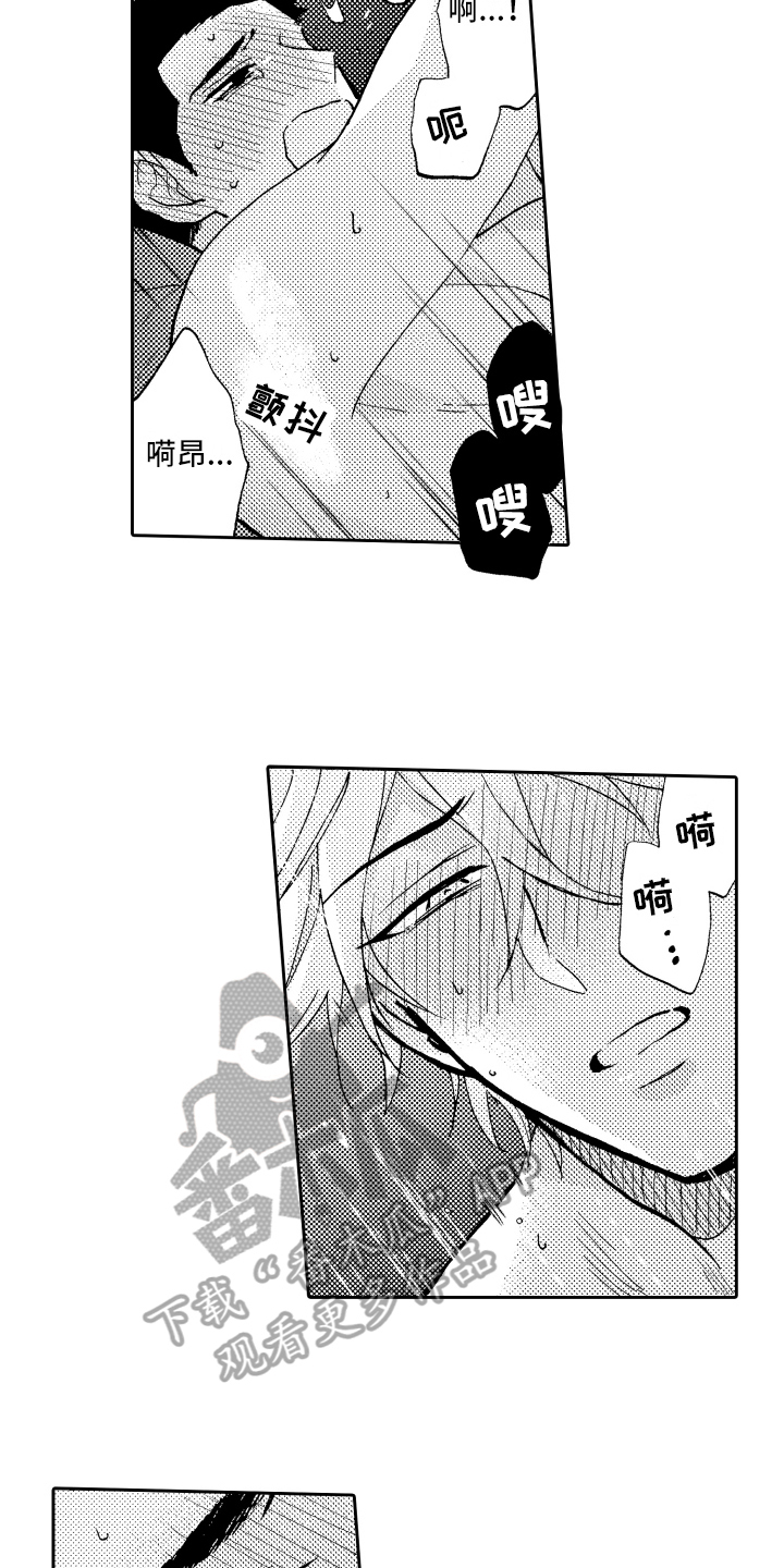 第27话15