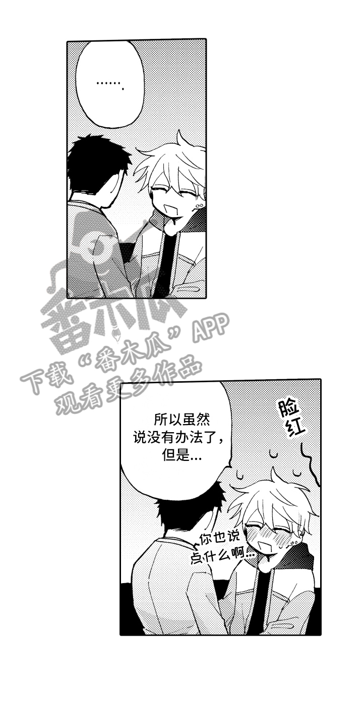 第27话0