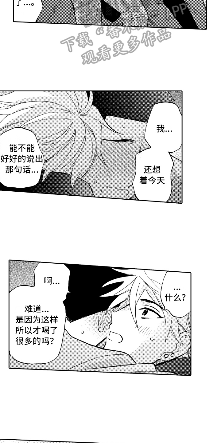第27话2