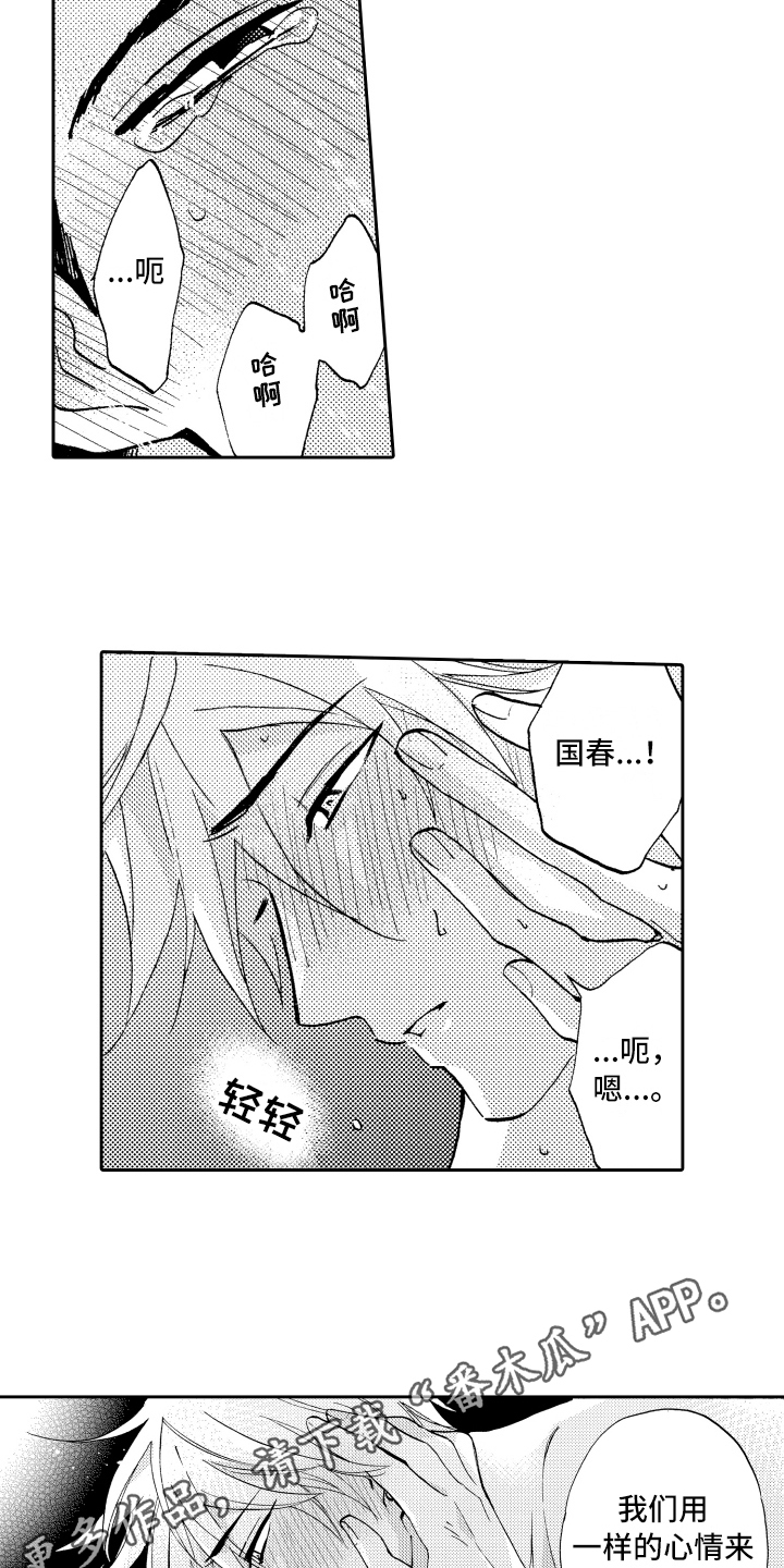 第27话16