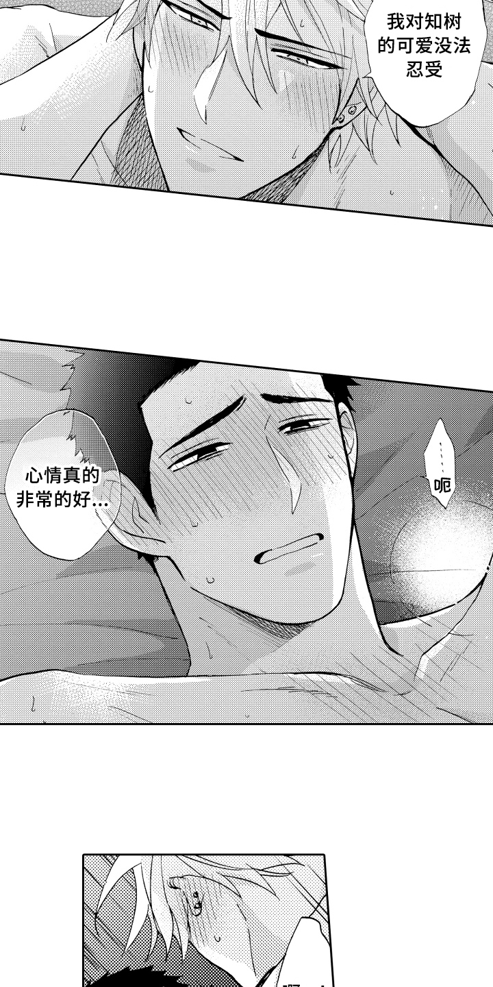 第27话14