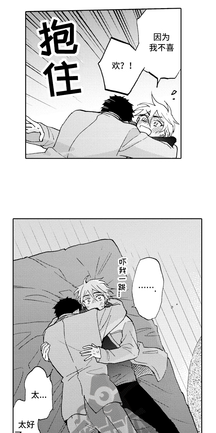 第27话1