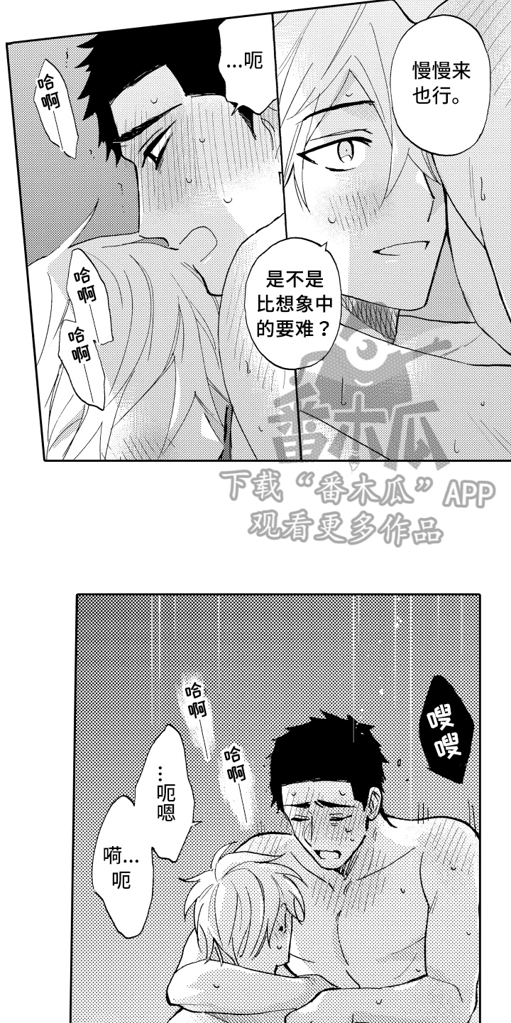 第27话7