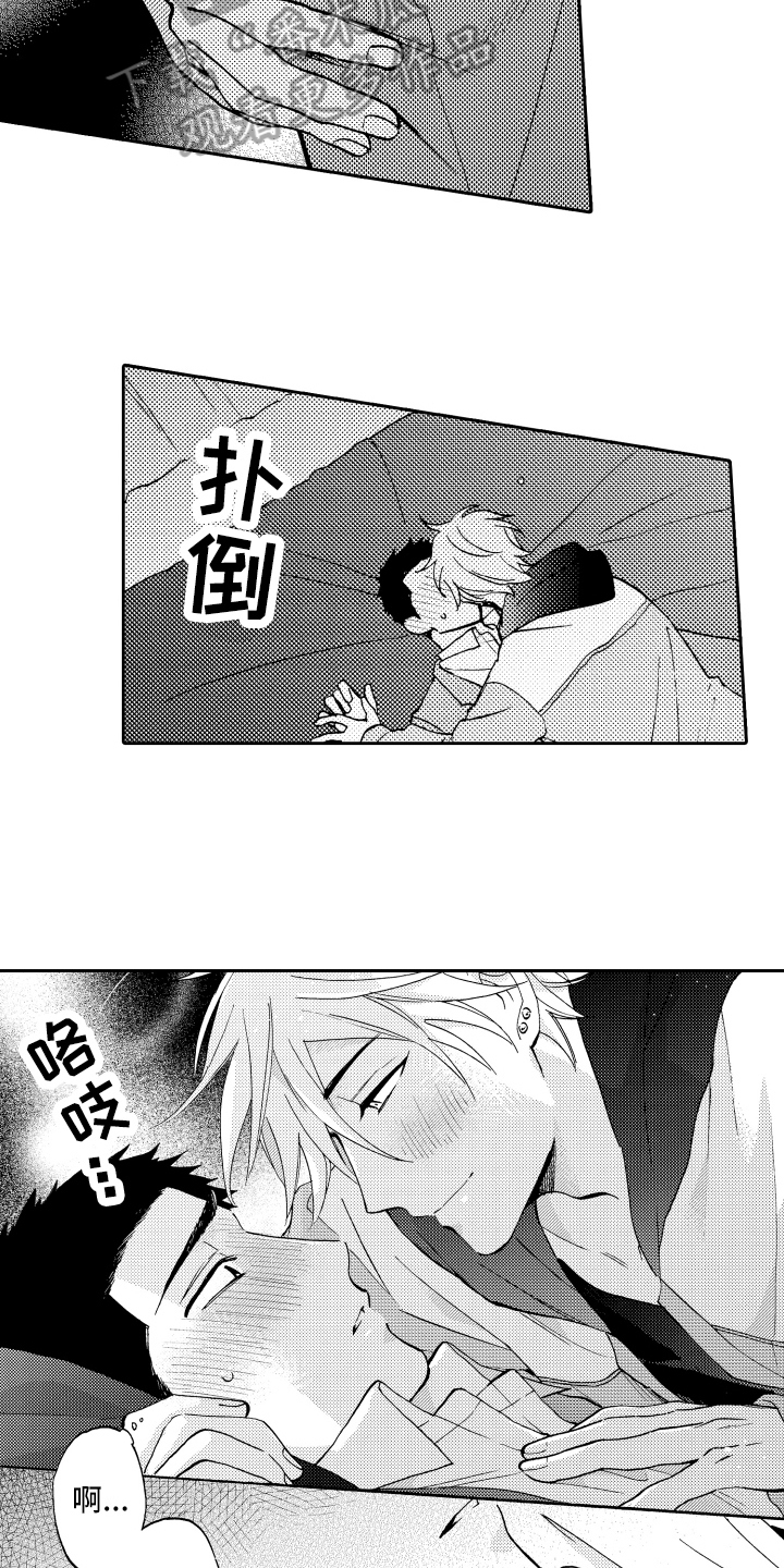 第26话14