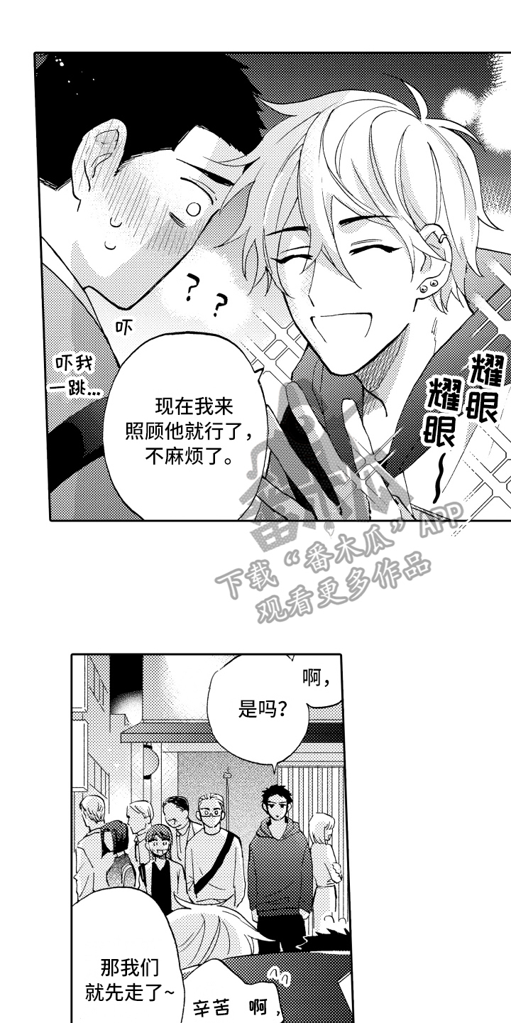 第26话0