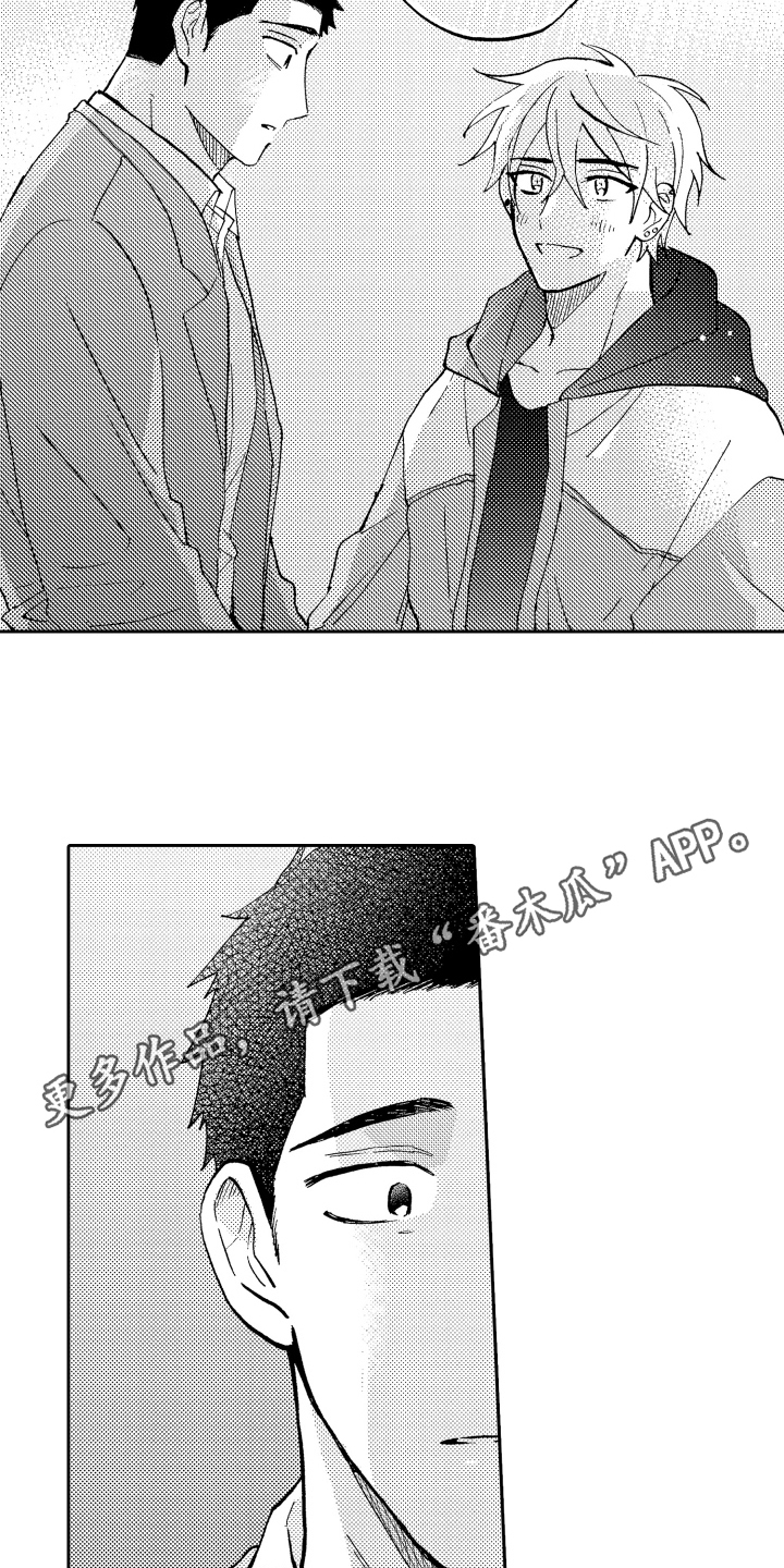 第26话17