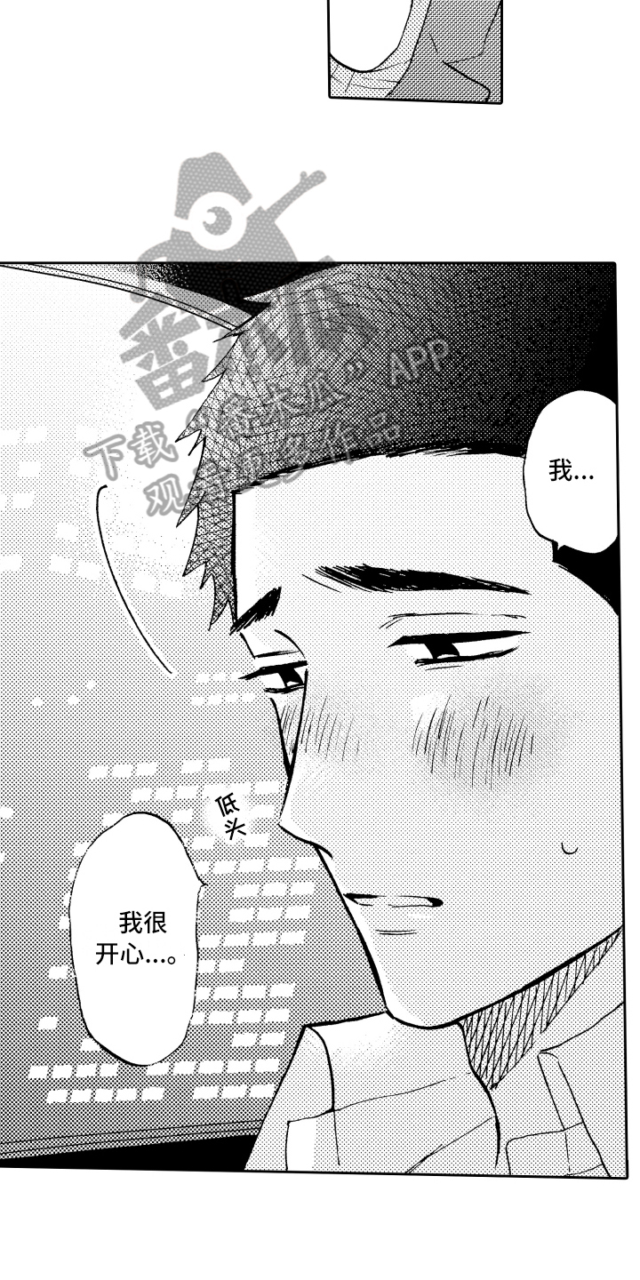 第26话4