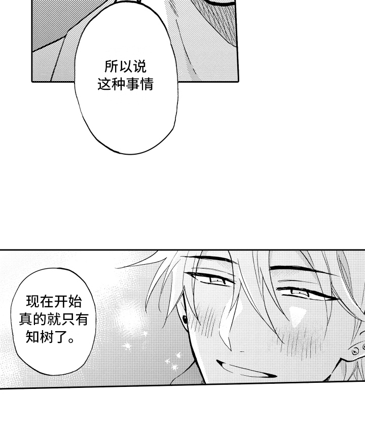 第26话18