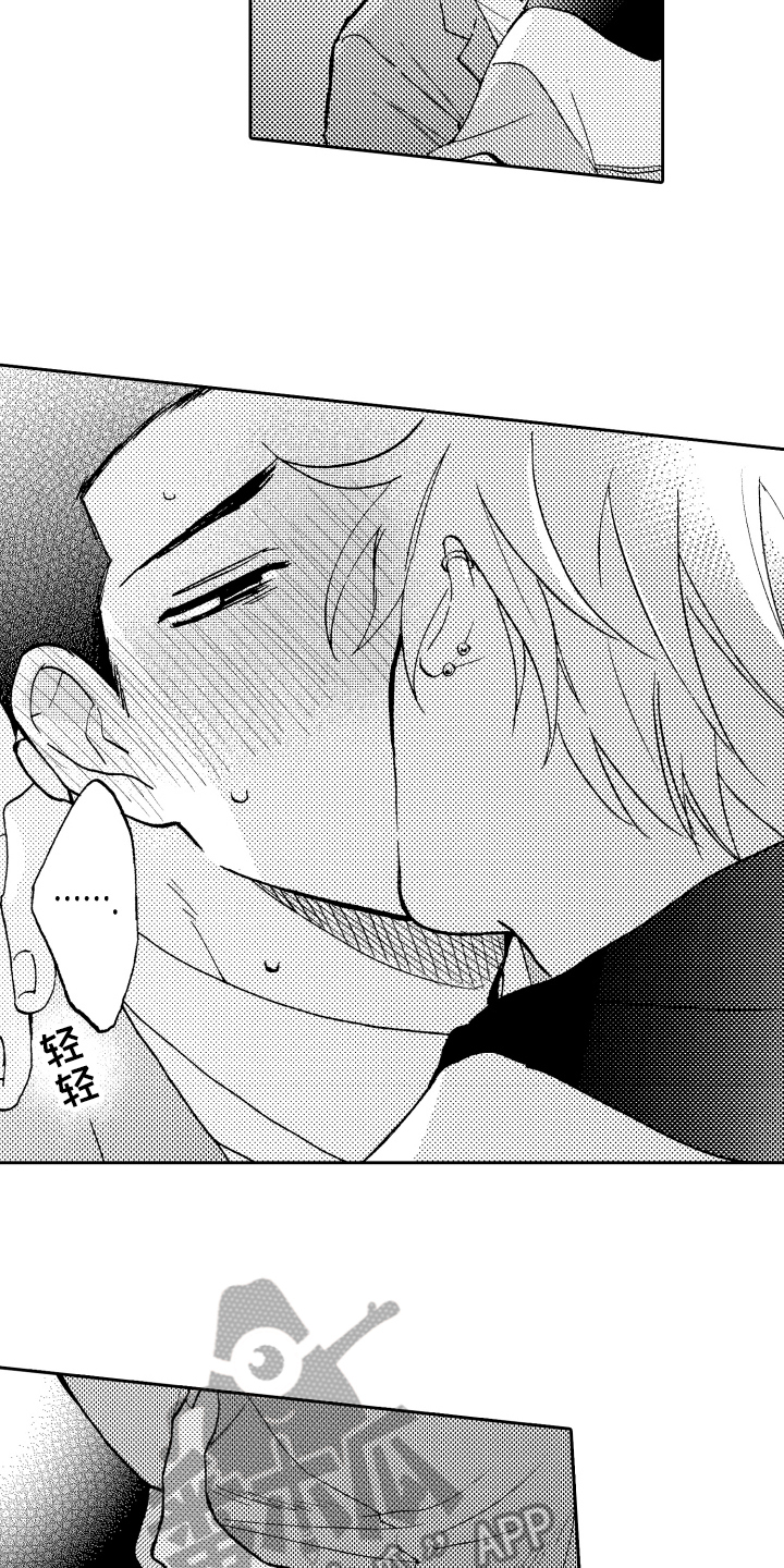 第26话13