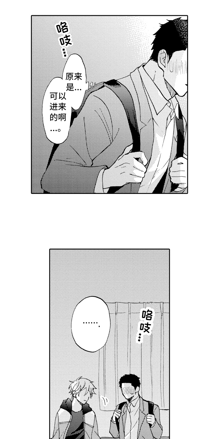 第26话10