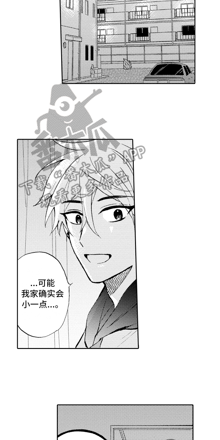 第26话7