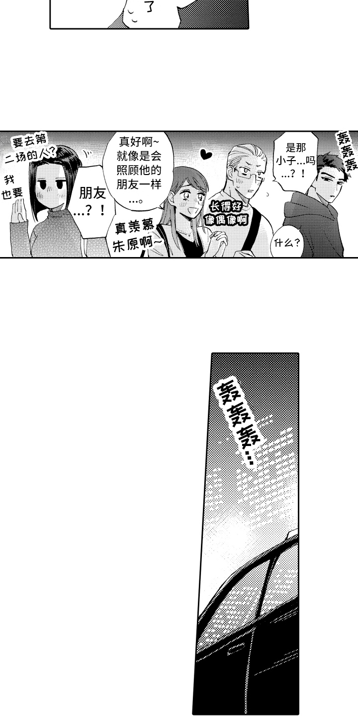 第26话1