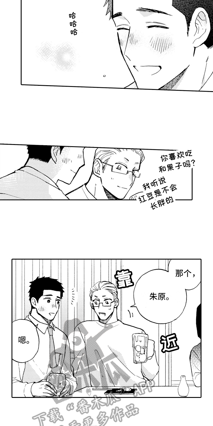 第25话4