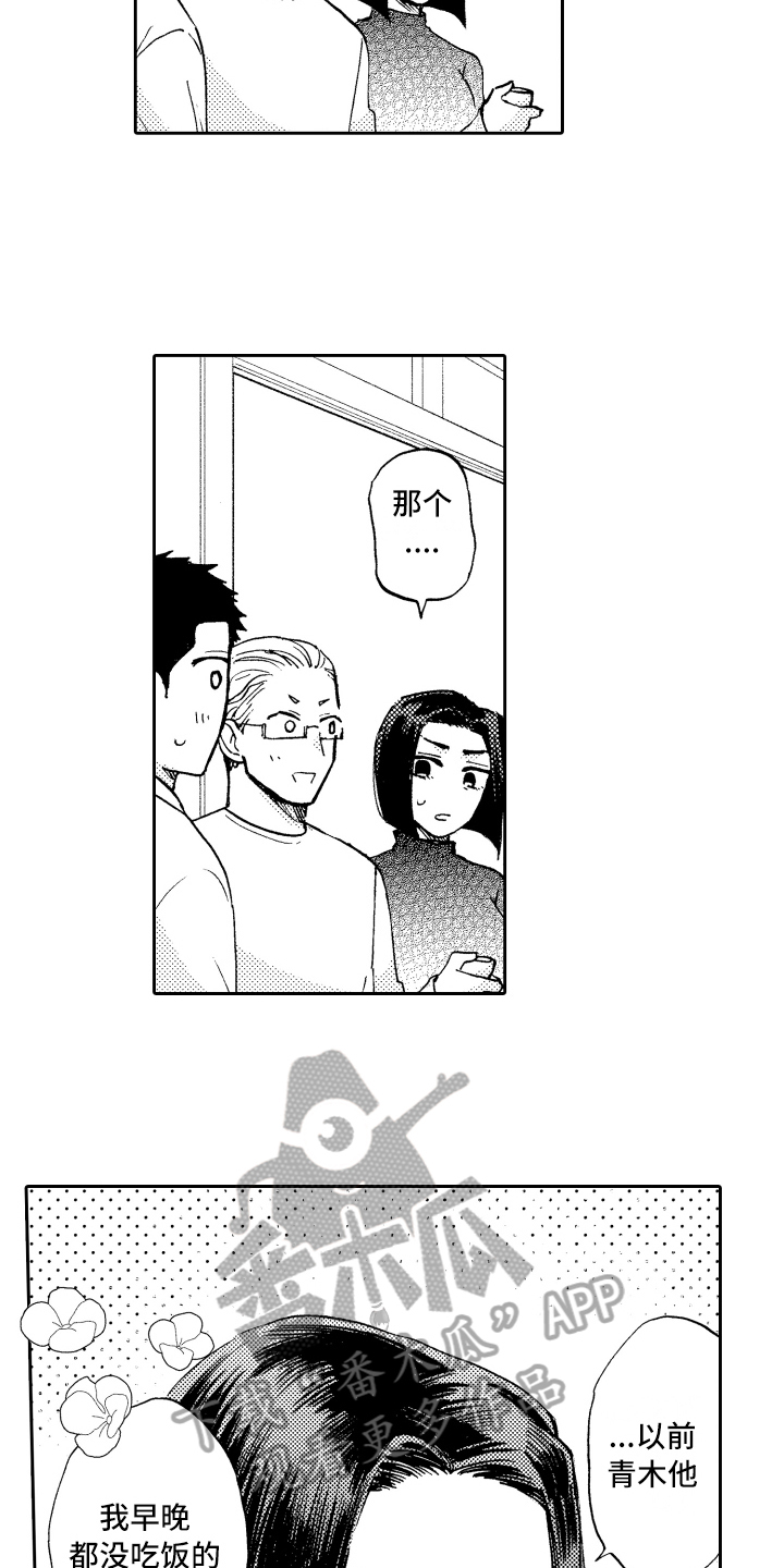 第25话1