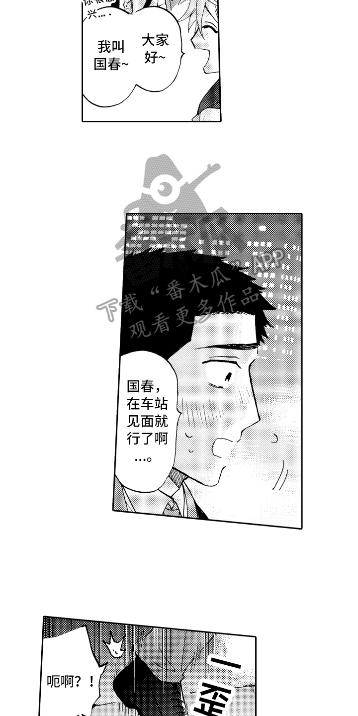 第25话15