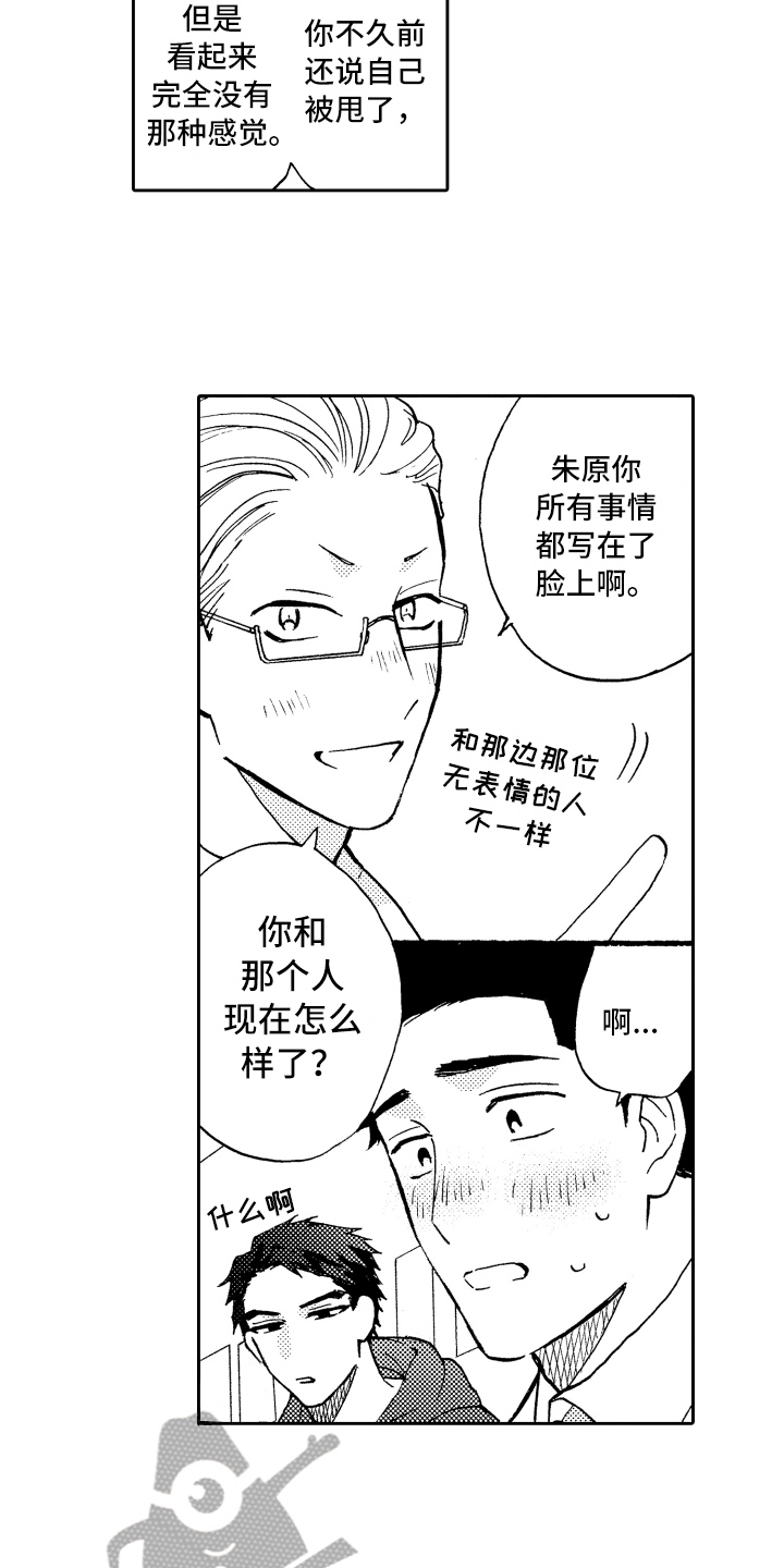 第25话6