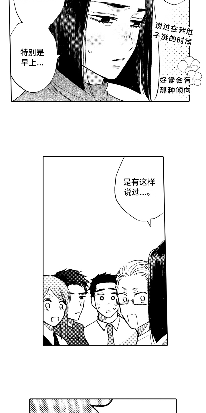第25话2