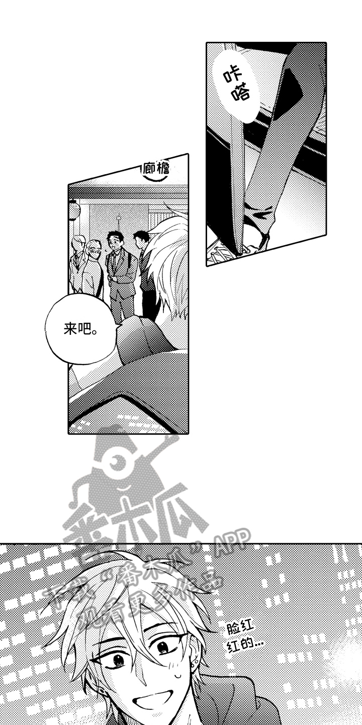第25话13