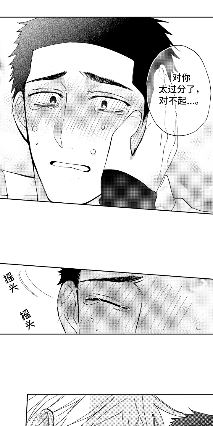 第23话3