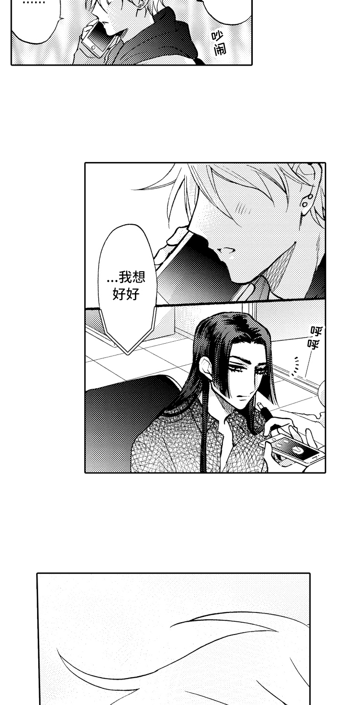 第23话15