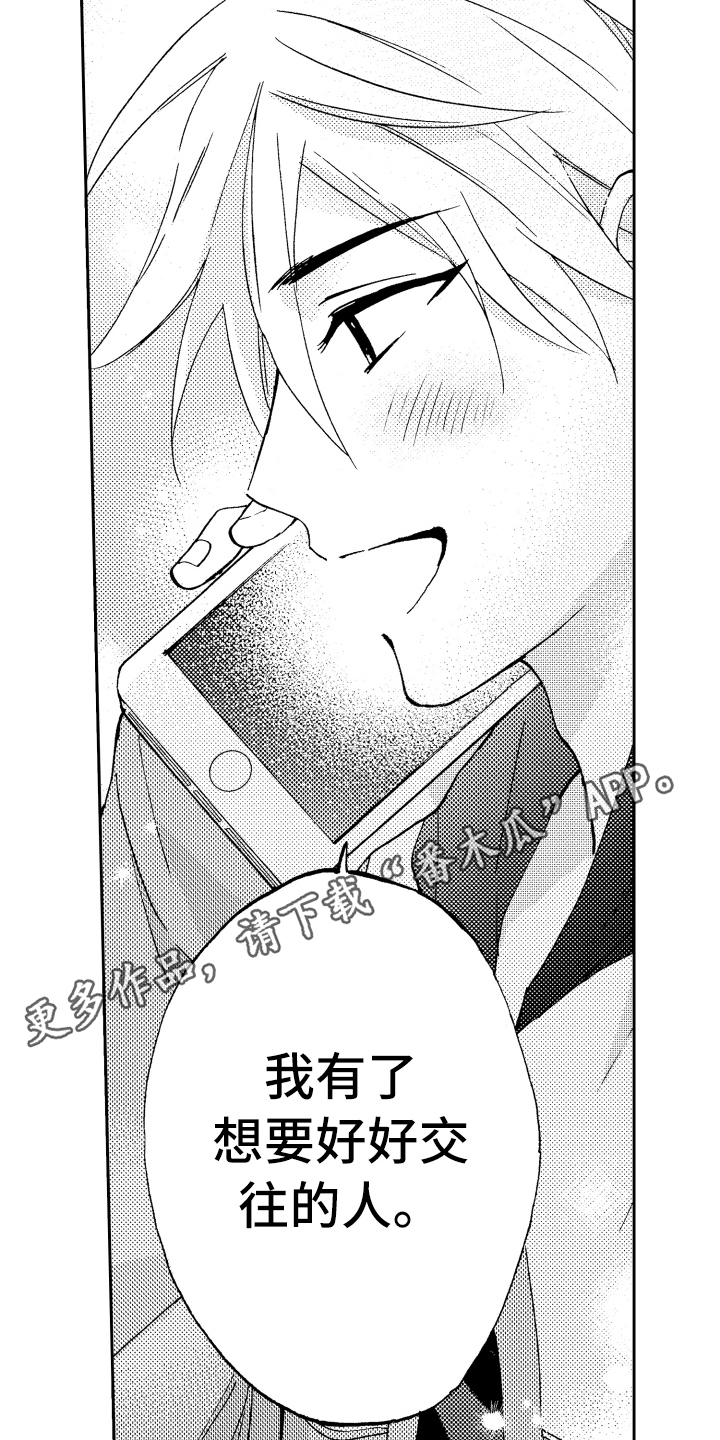 第23话16