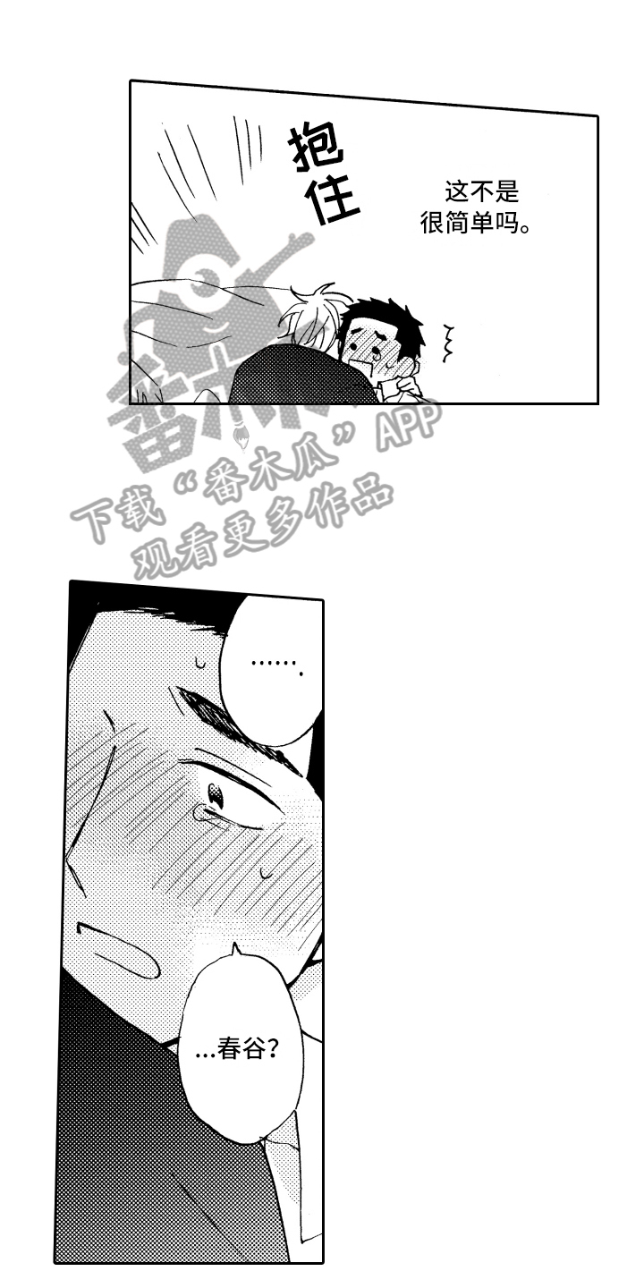 第23话0