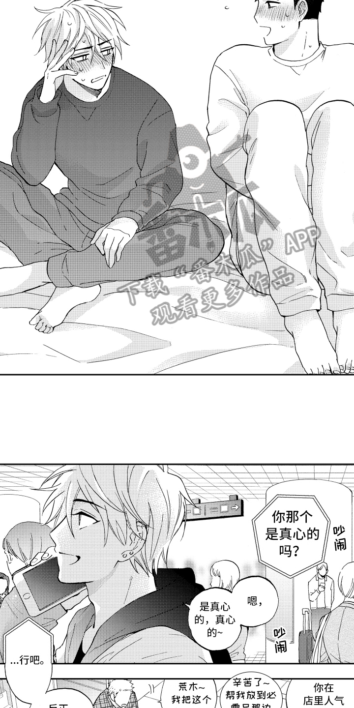 第23话13