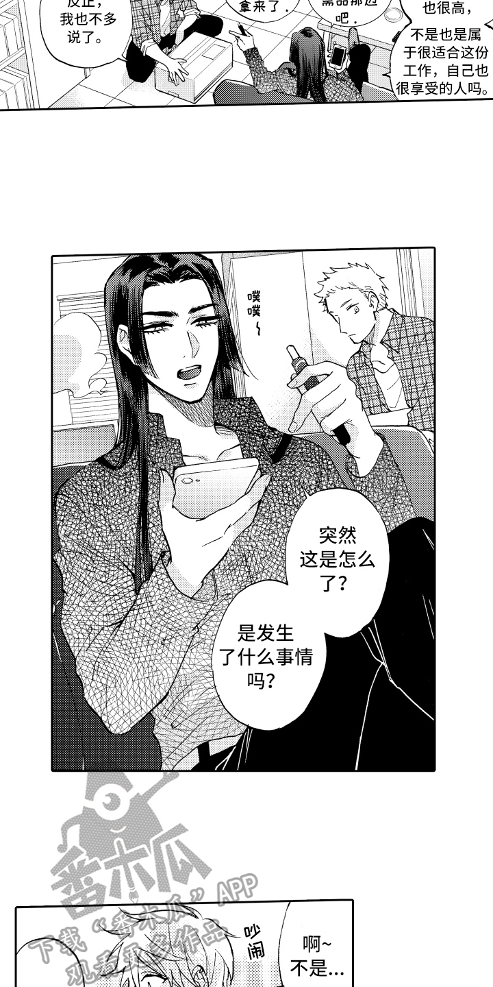 第23话14