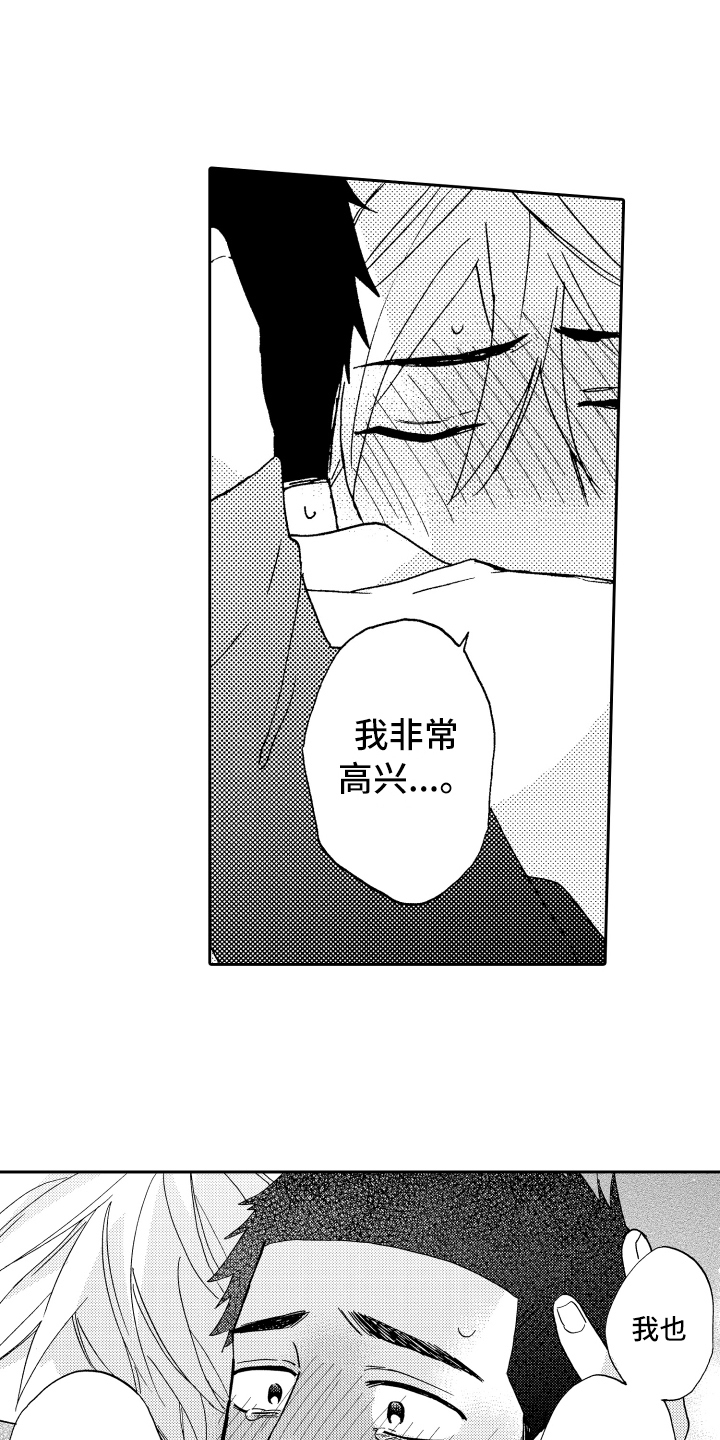 第23话1