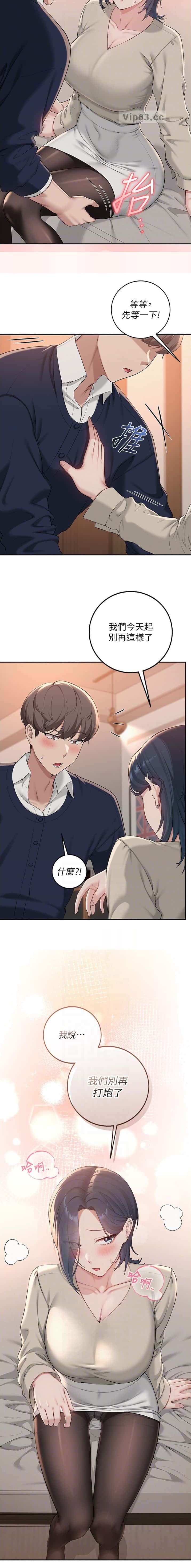 第76话2