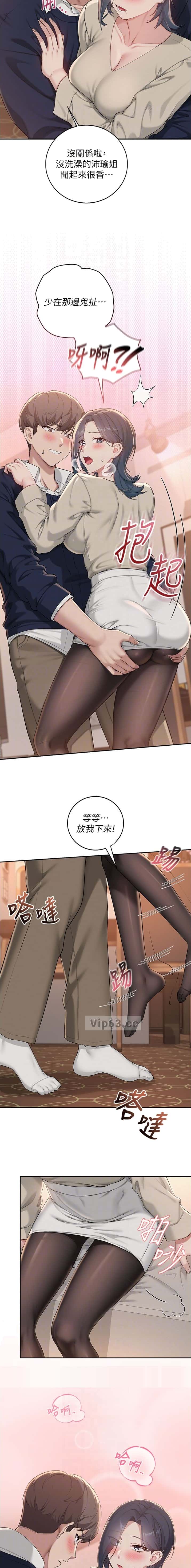 第76话1