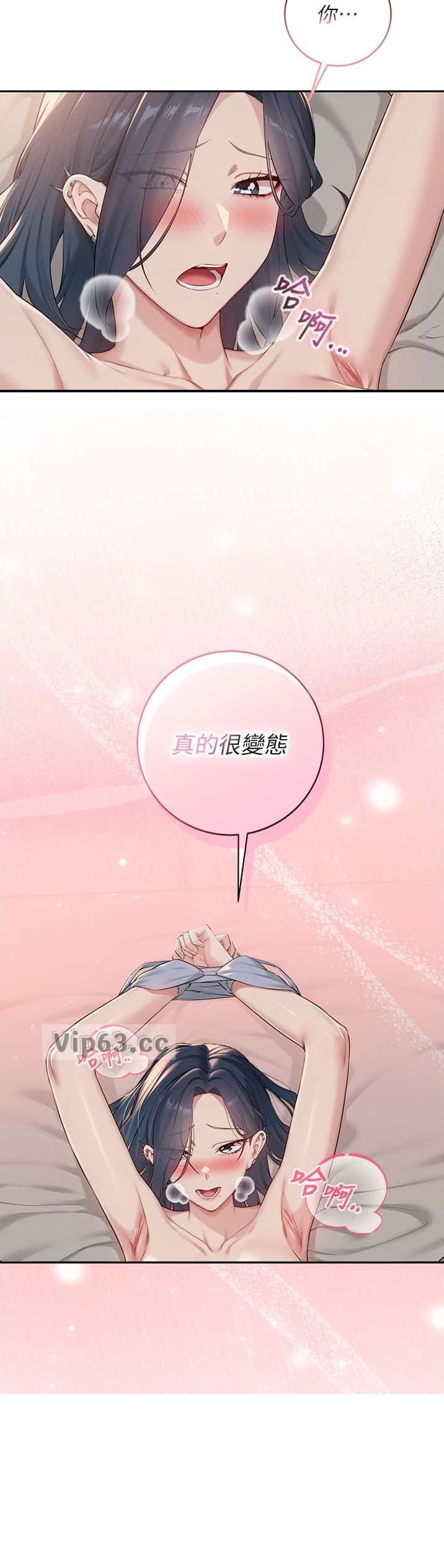 第76话7