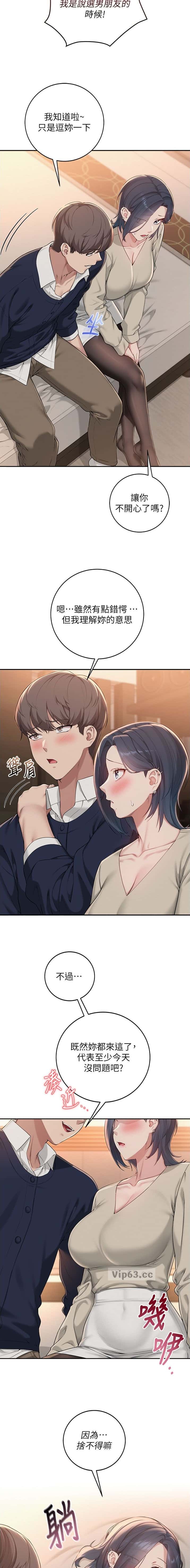 第76话5