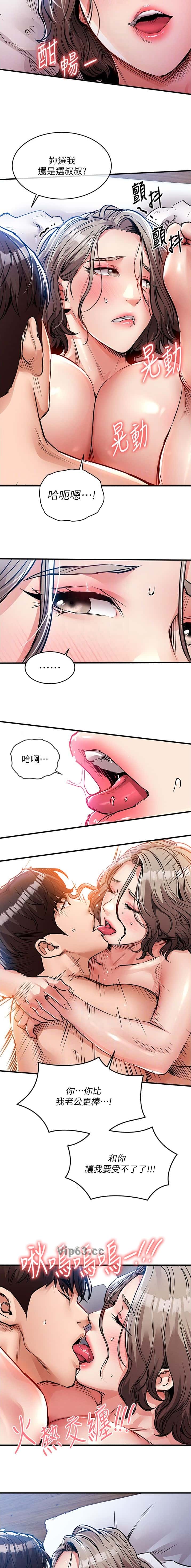 第82话4