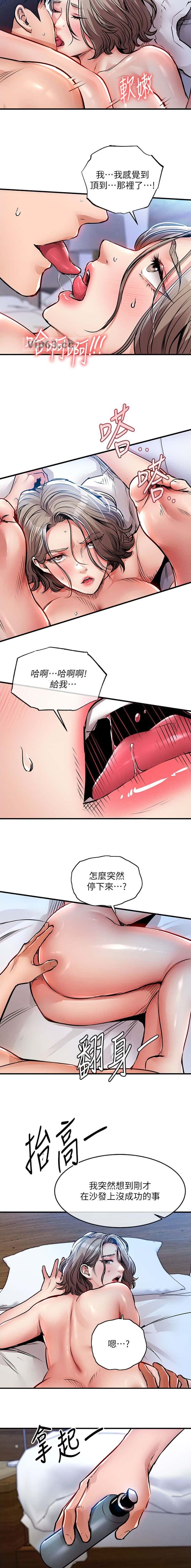 第82话5