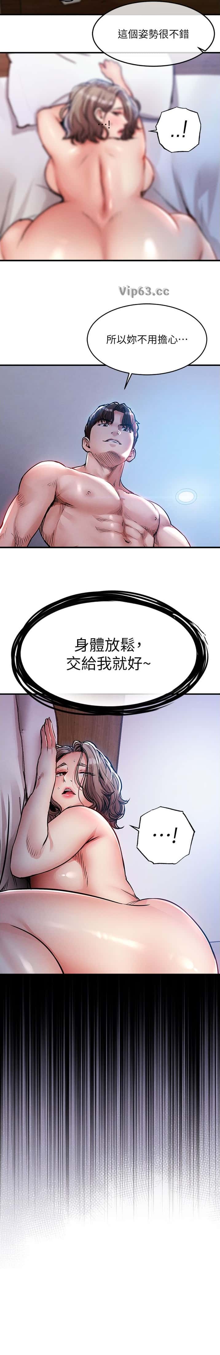 第82话6