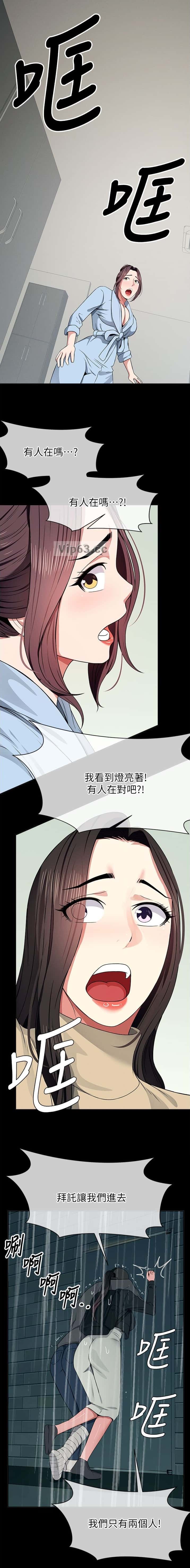 第78话2