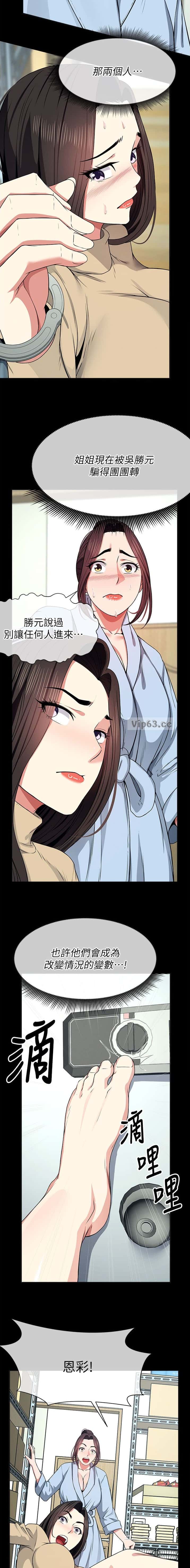 第78话4