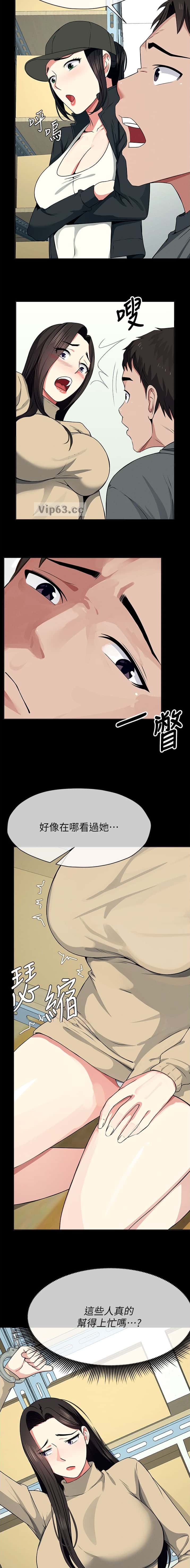 第78话9