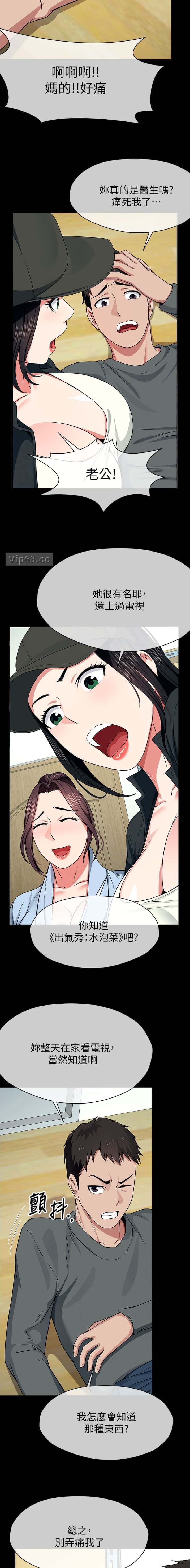 第78话8