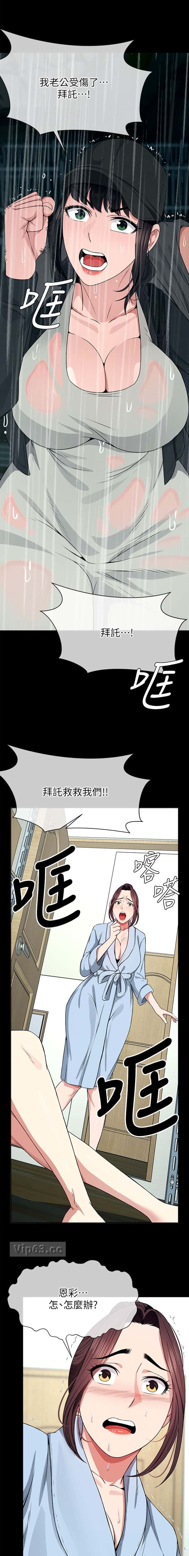 第78话3