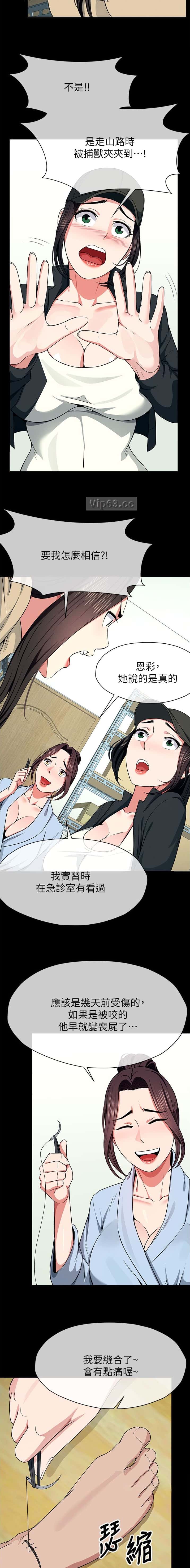 第78话7