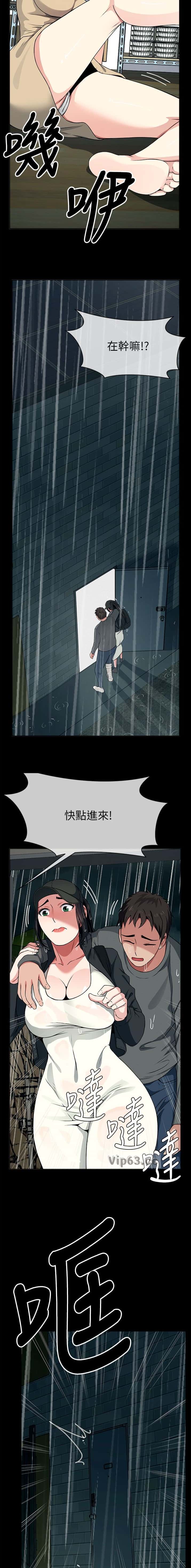 第78话5