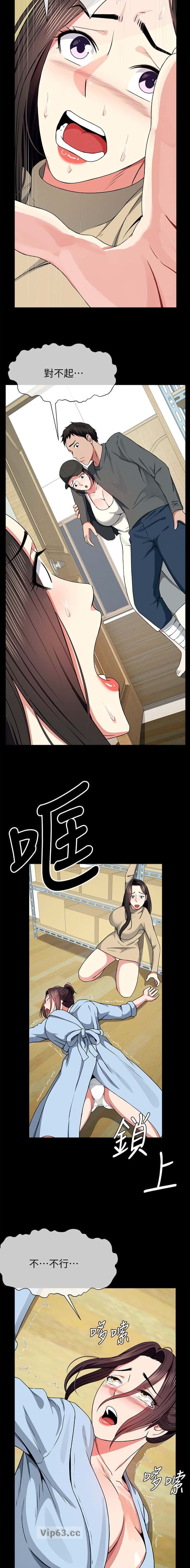 第79话7