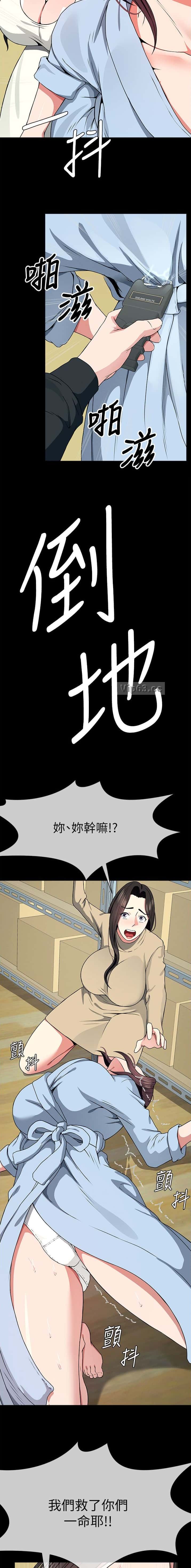 第79话6