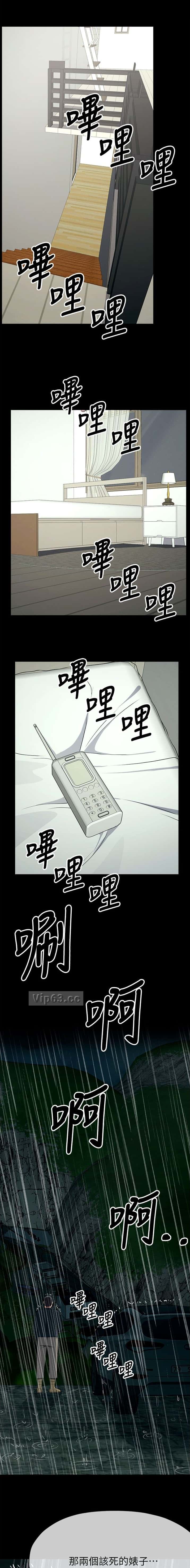 第79话9