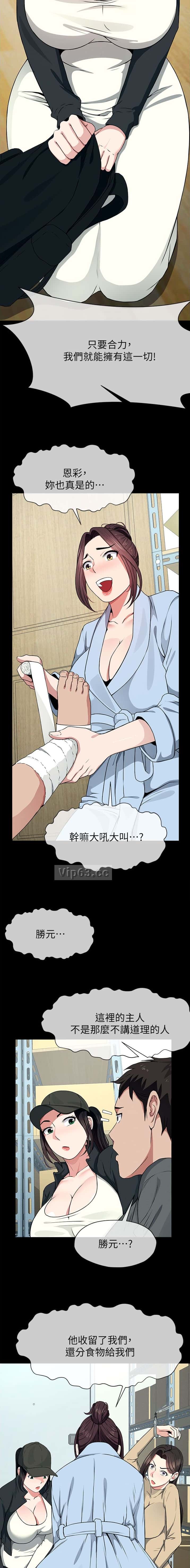 第79话3